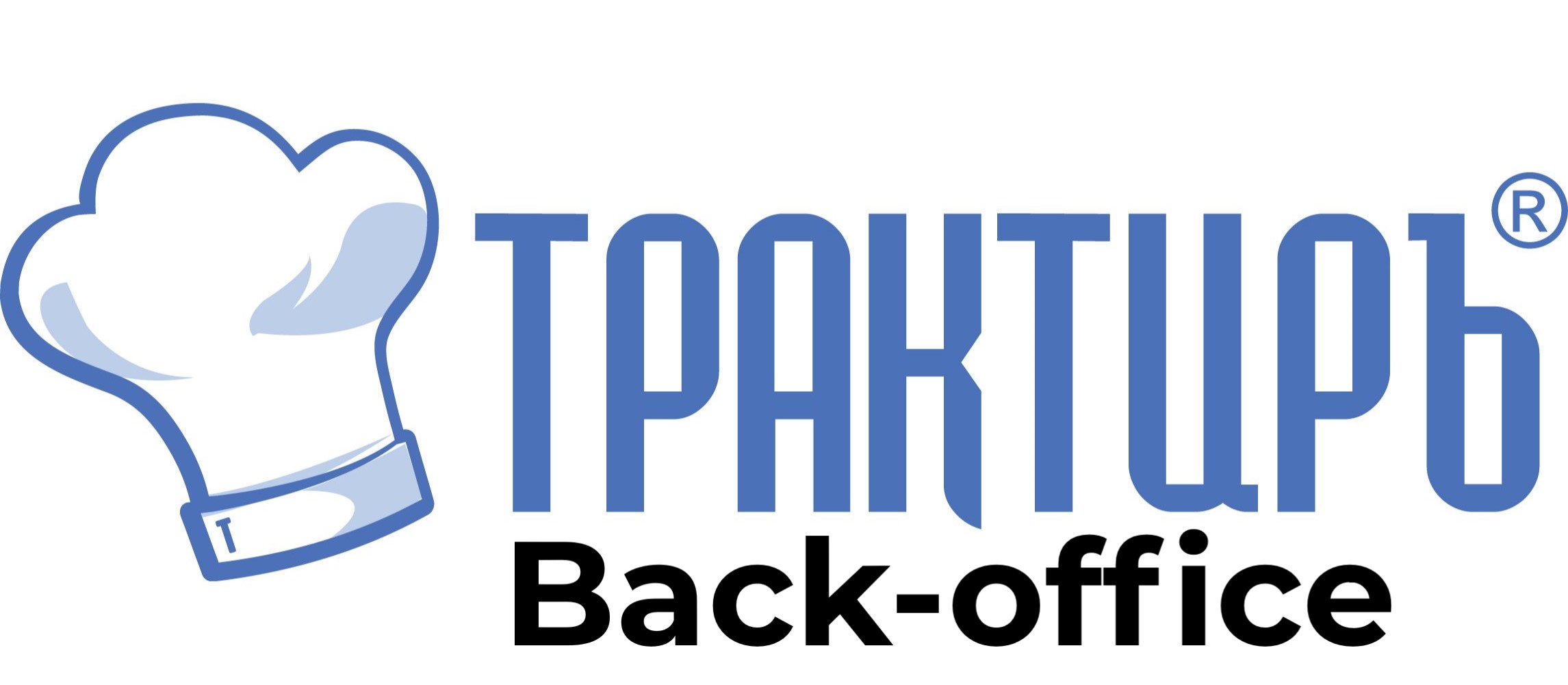 Трактиръ Back-Office ПРОФ, ред. 3.0 Основная поставка в Орле